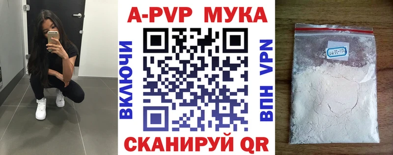 Все наркотики Иркутск ГАШИШ  OMG вход  Cocaine  МЕФ  Канабис  A-PVP 