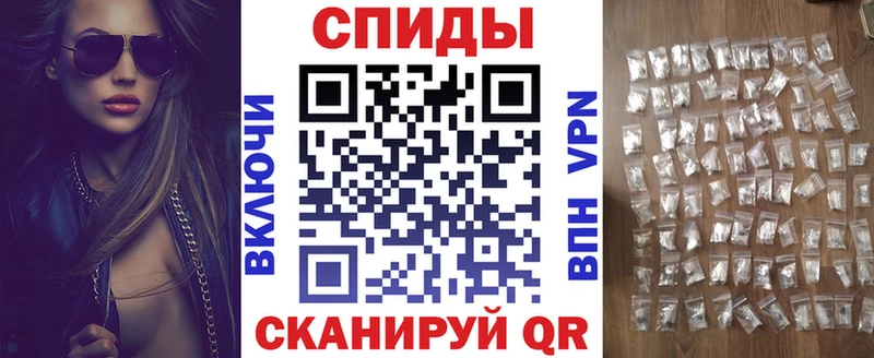 Амфетамин Розовый Иркутск