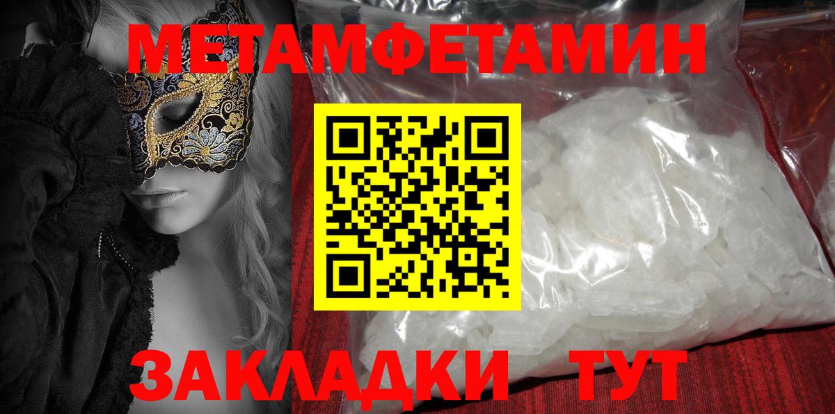 Amphetamine 97% Иркутск