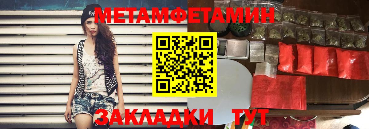 АМФ Розовый  Иркутск 