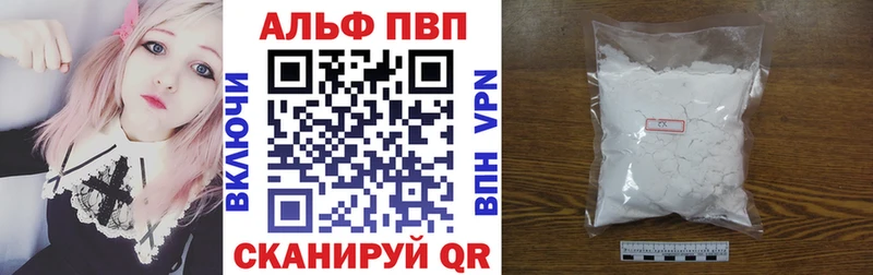 MEGA сайт  Иркутск  Alpha PVP крисы CK 