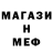 Первитин Methamphetamine Blatnoy 89