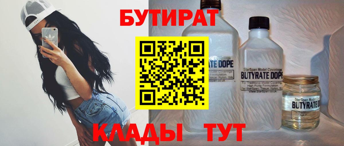 Гашиш  НБОМе  КОКАИН  Иркутск  МЕТАМФЕТАМИН  MDMA  Мефедрон кристаллы  Конопля  Меф МЯУ МЯУ кристаллы  Героин 