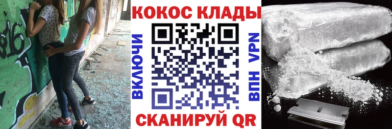 MEGA tor  Иркутск  Кокаин 97% 