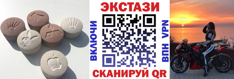 ЭКСТАЗИ Cube  блэк спрут как зайти  Иркутск 