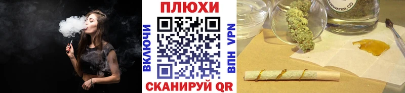 купить наркотик  omg как войти  нарко площадка как зайти  Иркутск  ГАШИШ Cannabis 