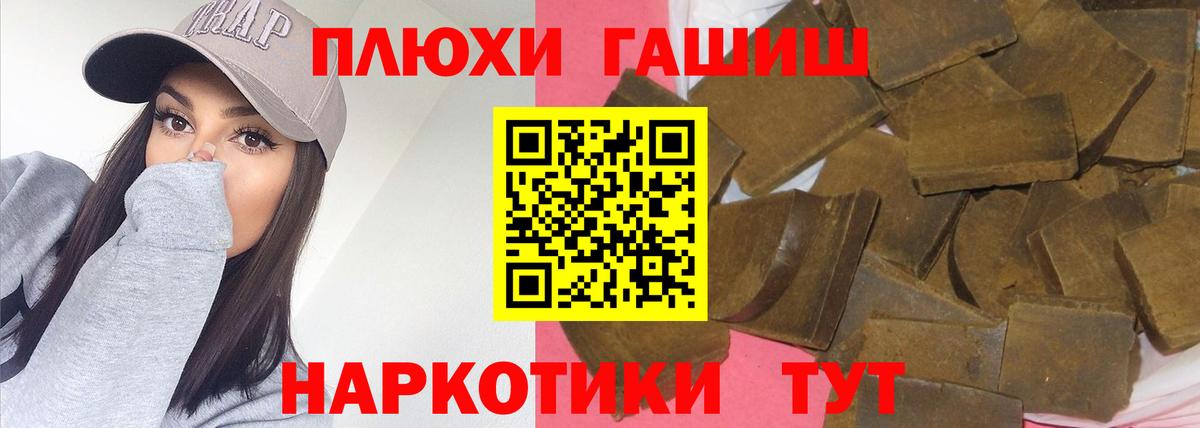 ГЕРОИН Иркутск