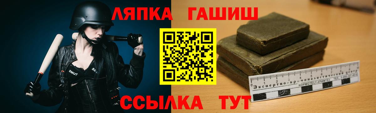 Гашиш убойный Иркутск