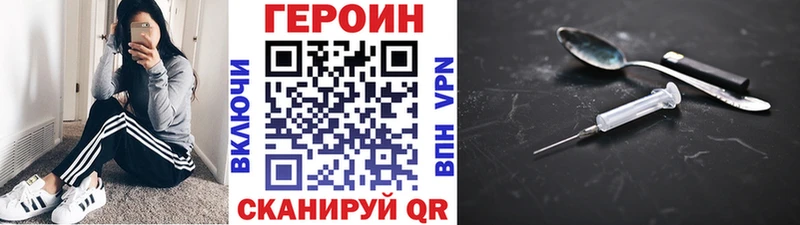 ГЕРОИН гречка  Иркутск 
