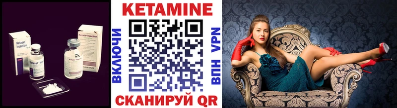 darknet формула Иркутск КЕТАМИН VHQ цены