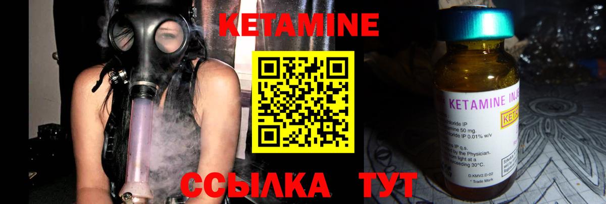 Кетамин ketamine  Иркутск  Кетамин VHQ 