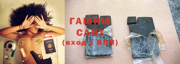 ГАЛЛЮЦИНОГЕННЫЕ ГРИБЫ Наволоки