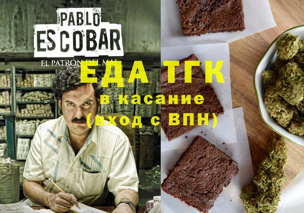 сатива Навашино