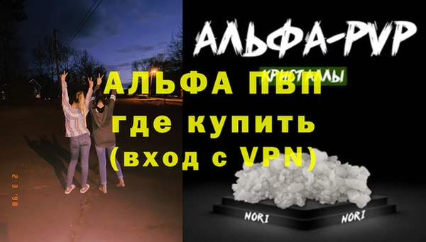 мдма Надым