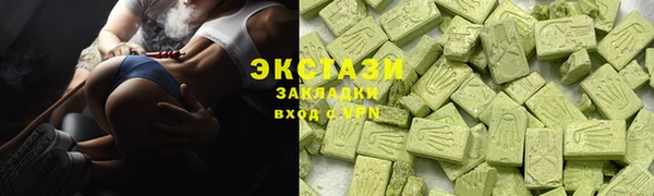 ГАЛЛЮЦИНОГЕННЫЕ ГРИБЫ Наволоки