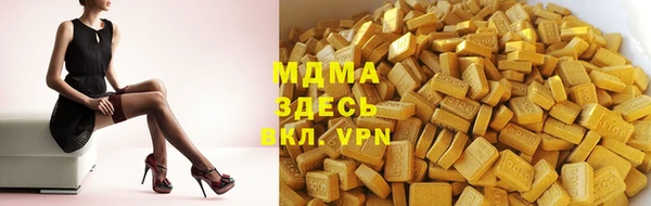 мдма Надым
