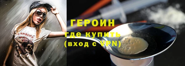 мдма Надым