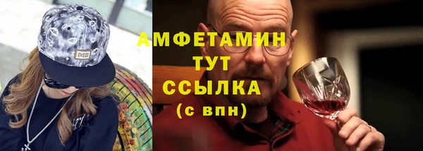спиды Ахтубинск
