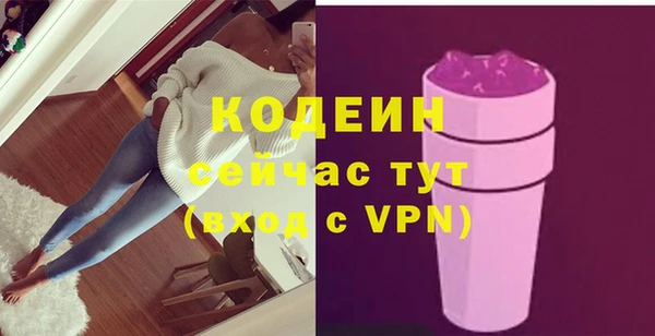 ГАЛЛЮЦИНОГЕННЫЕ ГРИБЫ Наволоки