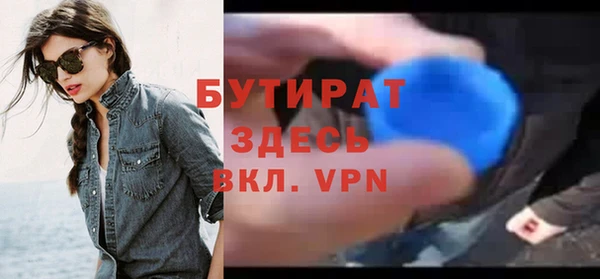 сатива Навашино