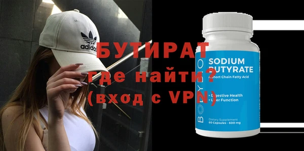 мдма Надым