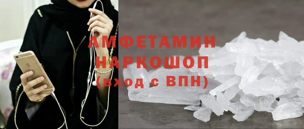 бошки Аша