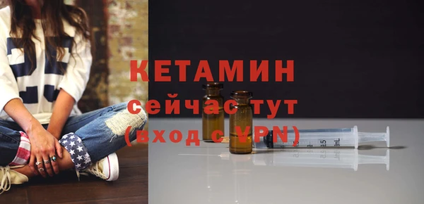 мдма Надым