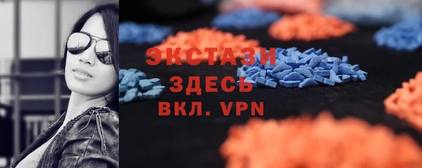 сатива Навашино