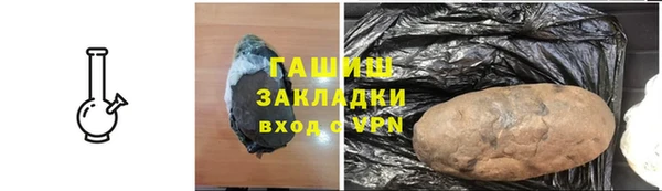 тгк Михайловка