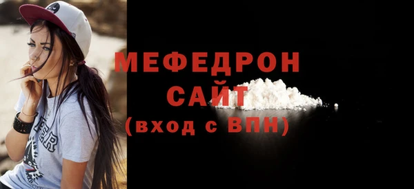 MDMA Анива