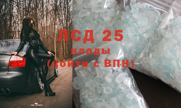 герыч Анжеро-Судженск