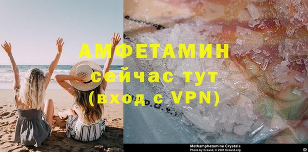 сатива Навашино
