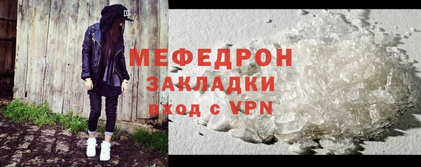 мдма Надым