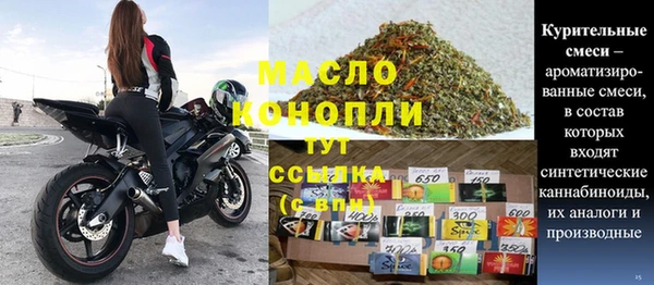 мдма Надым
