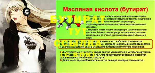 мдма Надым