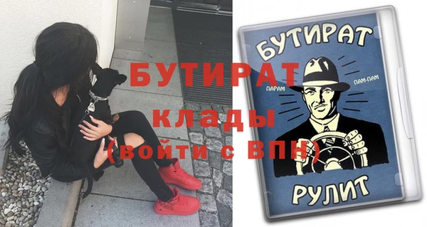 меф VHQ Магас
