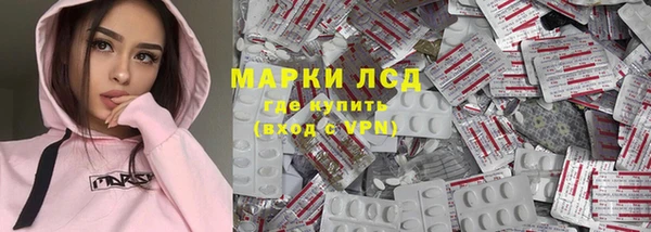 сатива Навашино