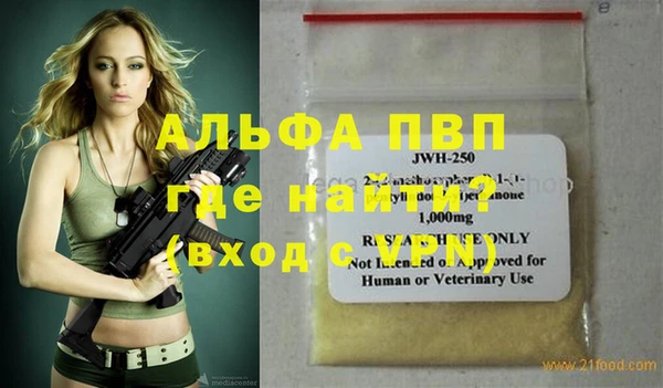 сатива Навашино