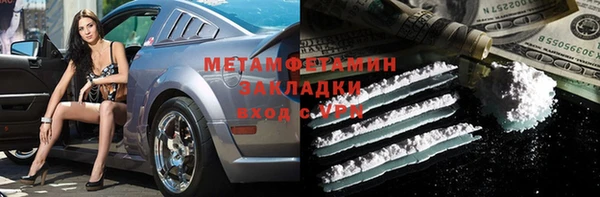 сатива Навашино