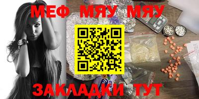 PSILOCYBIN Абакан