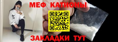 тгк Славянск-на-Кубани