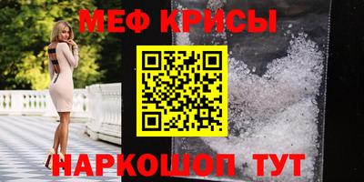 а пвп мука Азнакаево