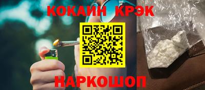 мефедрон мука Пенза