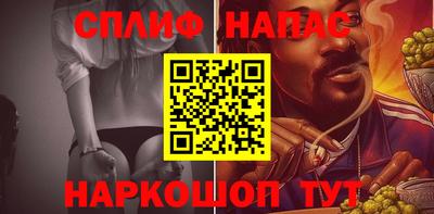 а пвп мука Азнакаево