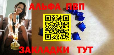 мефедрон мука Пенза
