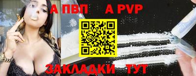 мефедрон мука Пенза
