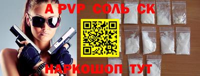 мефедрон мука Пенза