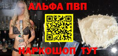 а пвп мука Азнакаево