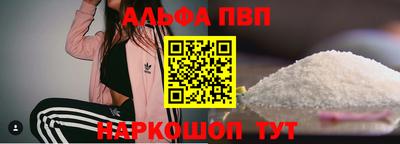 PSILOCYBIN Абакан