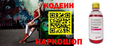 кокаин колумбия Славгород